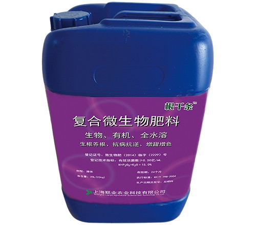 根千条（液体）20L