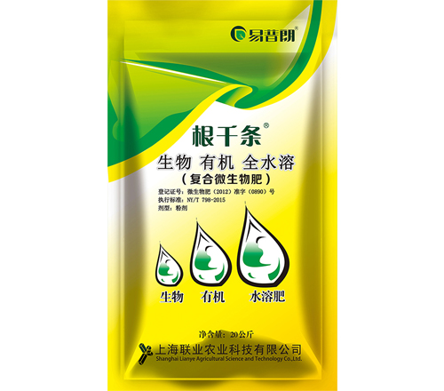 根千条（粉剂）20kg