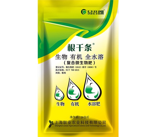 根千条（粉剂）20kg