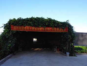 辽宁省沈阳市北漂市水肥一体化项目