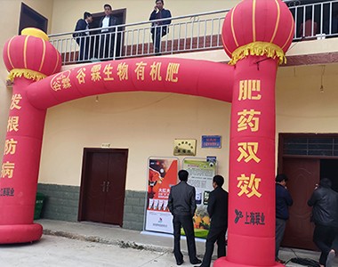 江西联业参加龙海市农资经营及使用知识培训班