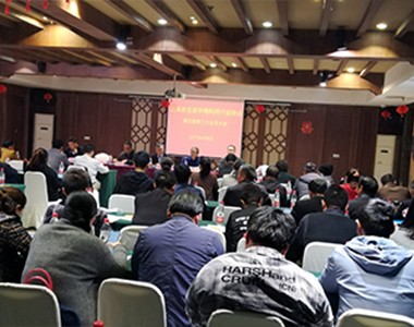 上海农业废弃物利用行业协会第四届第三次会员大会在青浦凯愽农庄召开