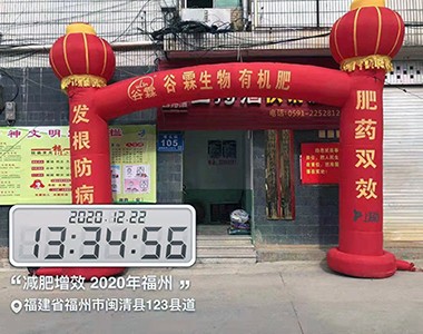 江西联业在福州连续召开产品技术交流会