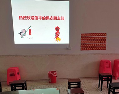 江西联业在赣南多地召开技术交流会