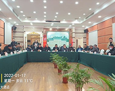 上海有机肥企业座谈会