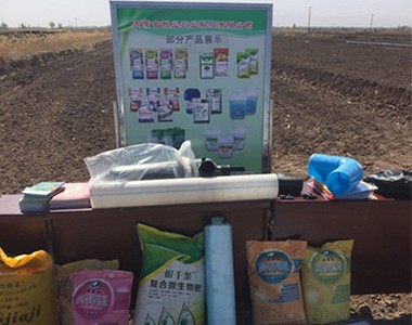 巴彦淖尔市杭锦后旗召开高层次农牧业人才座谈观摩会