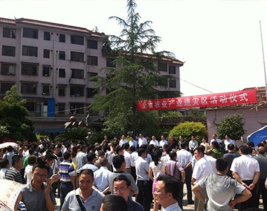 上海联业农业科技有限公司参加了四川省“全省农业产业进灾区活动”