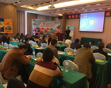 上海联业江西分公司2017年冬储会顺利召开