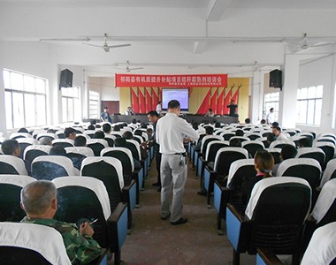 上海联业农业科技有限公司在湖南祁阳开展土壤有机质提升补贴项目培训会