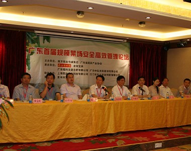 上海联业参加“广东首届规模菜场安全高效管理论坛”