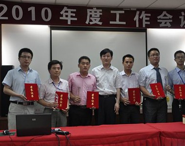 2010年度上海公司年会图片集萃之五