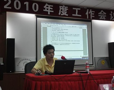 2010年度上海公司年会图片集萃之二