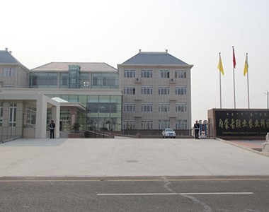 国家农业部及全国土肥水系统领导莅临内蒙联业