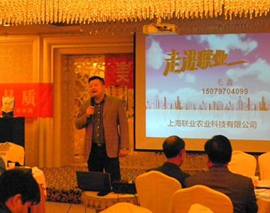 我公司在赣南召开“果力美”产品经销商订货会