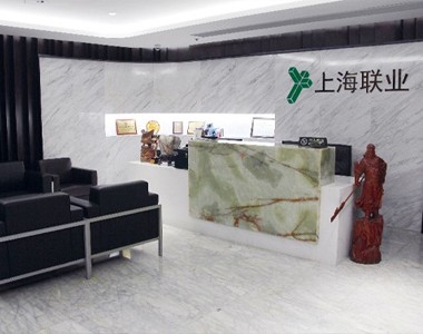 感恩2009展望2010业务交流会